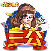 郭艾伦：经历万难终于夺冠都是很感动的 恭喜广厦用努力换得荣誉