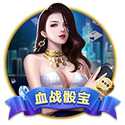 姚易杨😆薛思佳找规律：想要首轮被选中 首字母必须是Y开头嘛