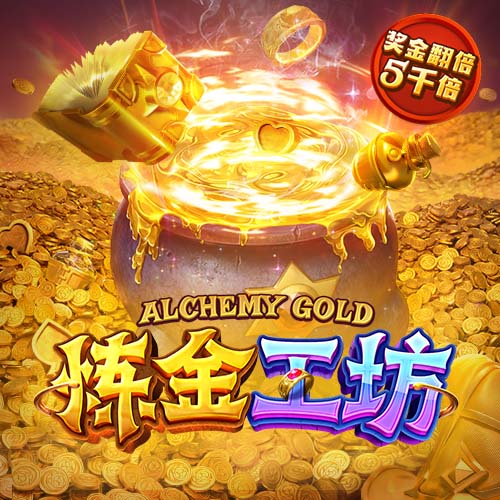 京沪大战反客为主！上海久事北京（西城）争霸赛霸主之路回顾